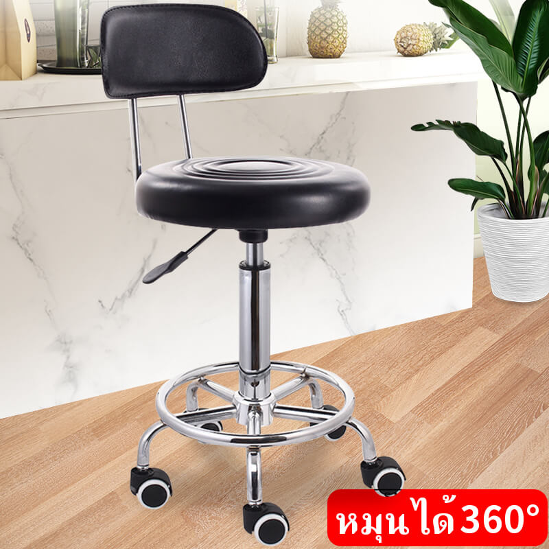 เก้าอี้บาร์ Medila รุ่น CH0116BK_2